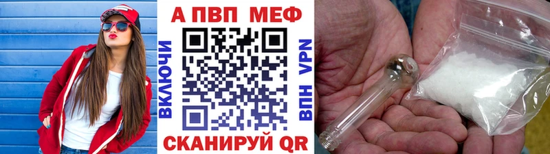 Виды наркотиков купить Лысково Канабис А ПВП ГАШ Мефедрон Кокаин