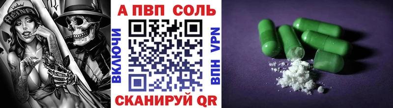Alfa_PVP VHQ blacksprut ТОР Лысково наркошоп