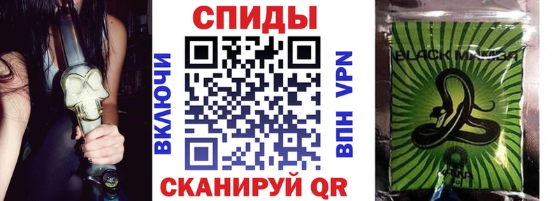 Бутират Butirat  гидра ТОР  Лысково 