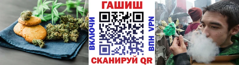 Еда ТГК конопля  Лысково 