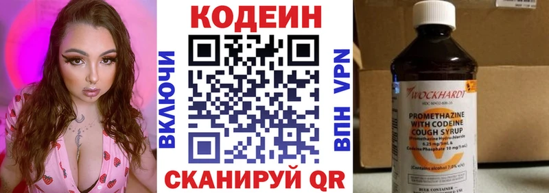 Codein Purple Drank Лысково
