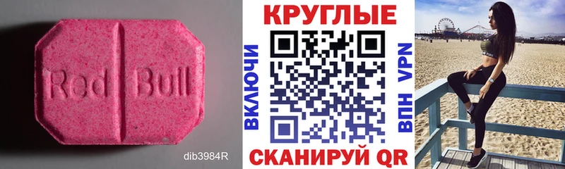 наркота  Лысково  Экстази Cube 