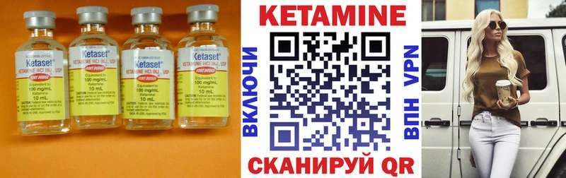 Кетамин ketamine OMG зеркало Лысково