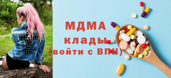 стаф Лабытнанги
