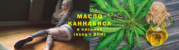 кокаин Лиски