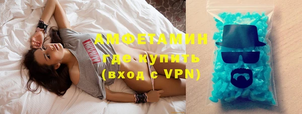 меф Новозыбков
