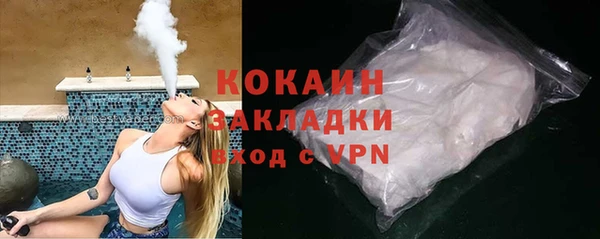 кокаин Лиски