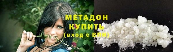 кокаин перу Лагань