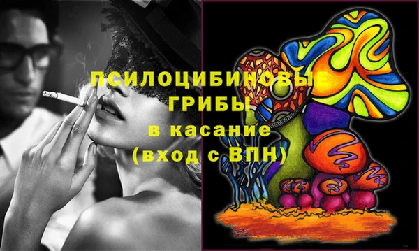 кокаин Лиски