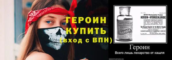 амф Лихославль