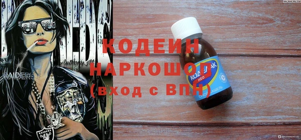 амф Лихославль