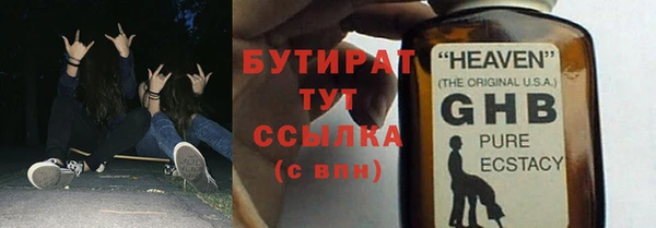 кокаин Лиски