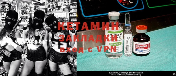 MDMA Premium VHQ Ладушкин