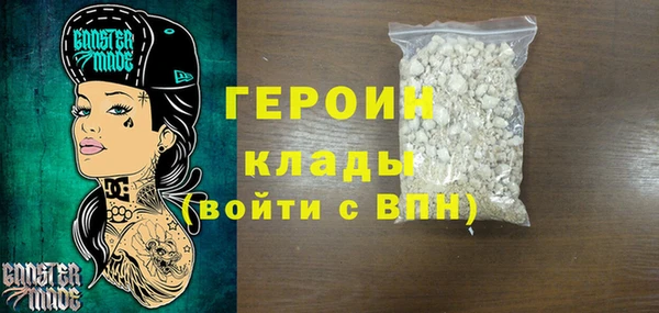 кокаин Лиски