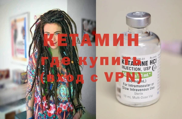 кокаин Лиски