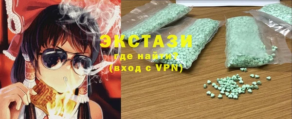 MDMA Premium VHQ Ладушкин