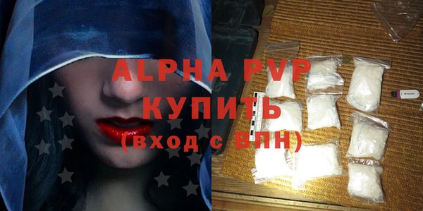 кокаин перу Лагань
