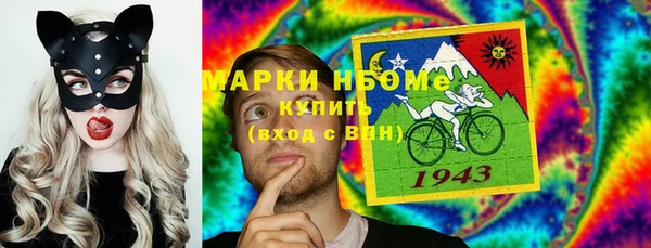 кокаин Лиски