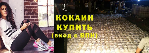 кокаин Лиски