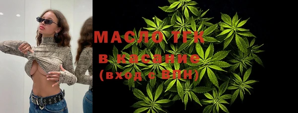 марки nbome Горняк