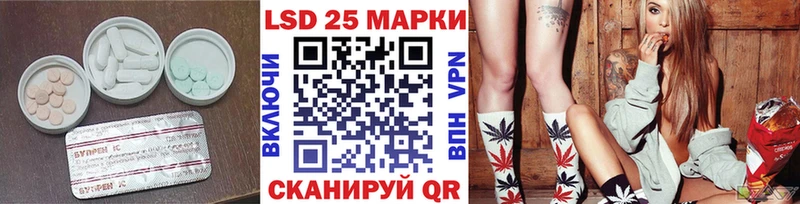 LSD-25 экстази кислота Лысково