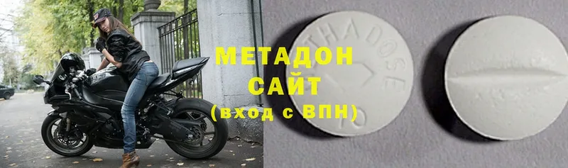 shop наркотические препараты  Лысково  Метадон белоснежный 