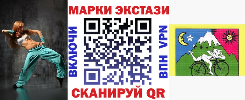 Наркотические марки 1,5мг  ссылка на мегу ССЫЛКА  Лысково 