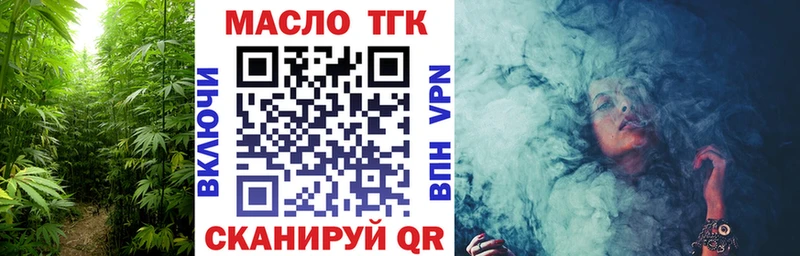 магазин    kraken как войти  Дистиллят ТГК вейп  Лысково 